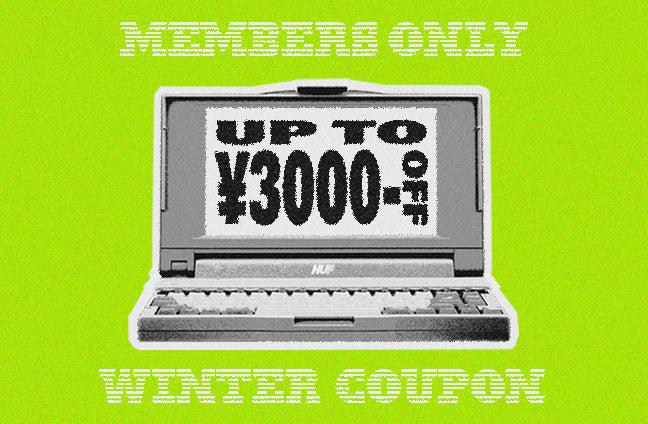 MEMBERS ONLY WINTER COUPON