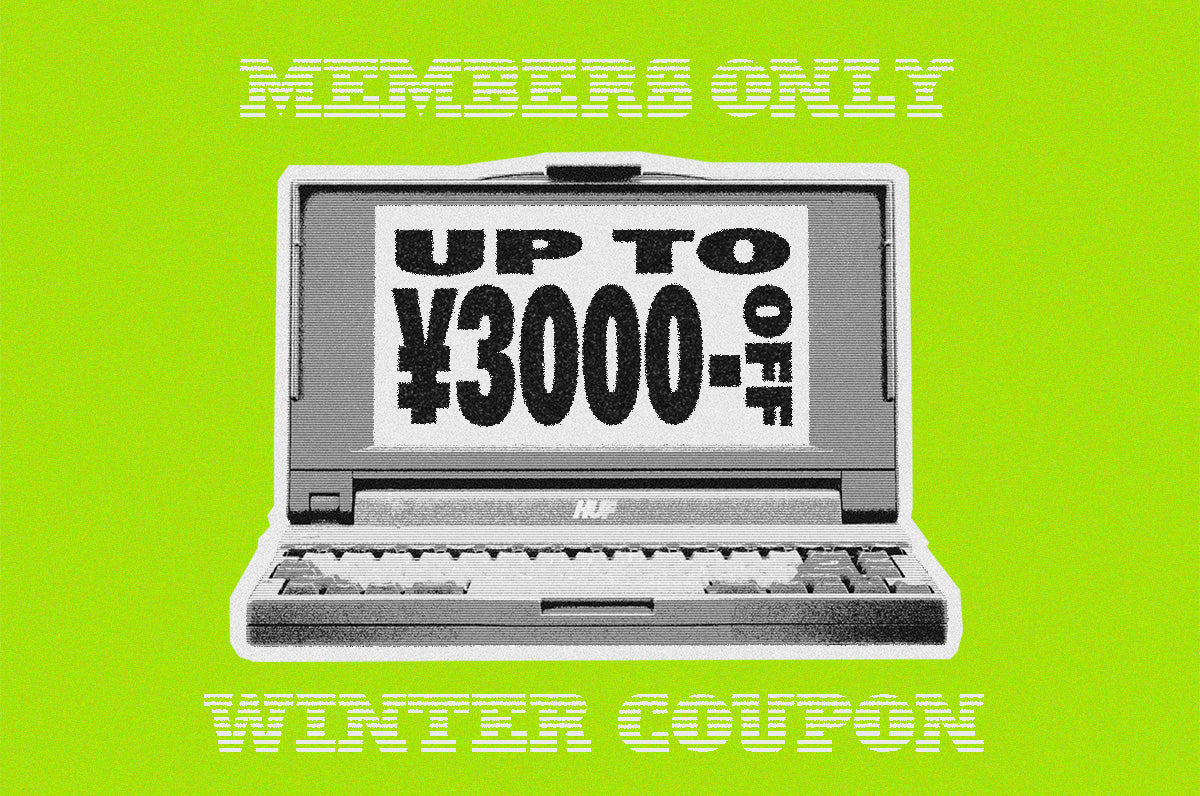 MEMBERS ONLY WINTER COUPON